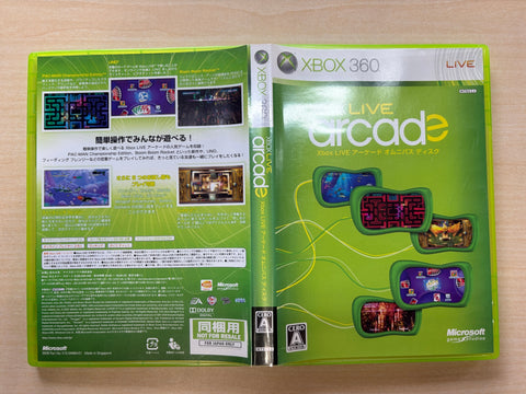 XBOX 360, Xbox live arcade complilation disc