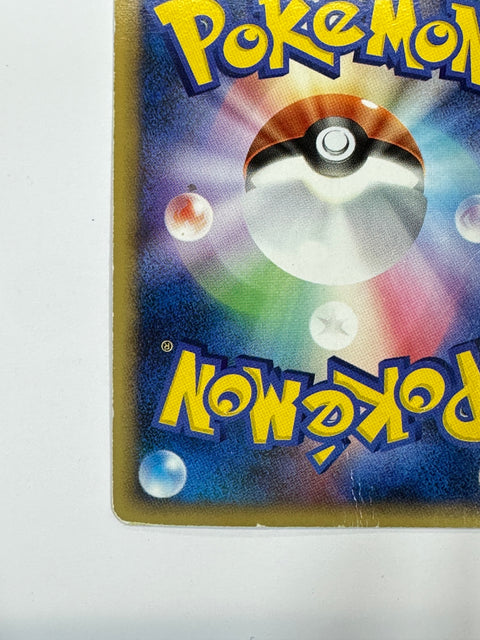 MP Pokemon card Ho-Oh ex 020/106 Unseen Forces 2005 Pokemon card Japan