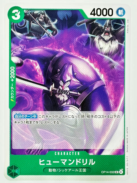 ONE PIECE Card Game Humandrill UC OP14-032 The Azure Sea’s Seven