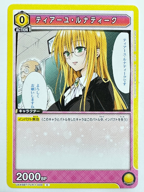 Union Arena To LOVE-Ru Darkness Tearju Lunatique UA45BT TLR-1-004 C Common