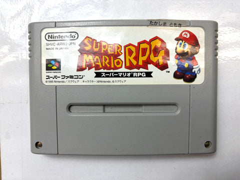 Super Mario RPG Legend of the Seven Stars Super Famicom SNES Nintendo Japan Square