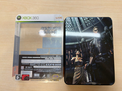 バイオハザード5 Deluxe Edition - Xbox360