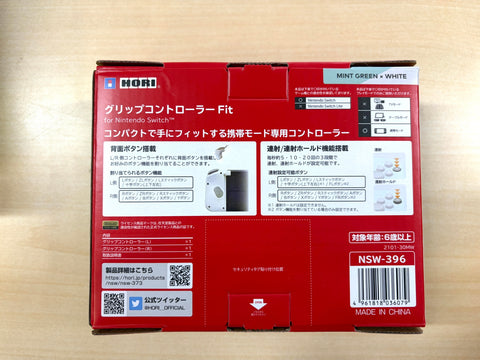 【任天堂ライセンス商品】グリップコントローラー Fit for Nintendo Switch MINT GREEN×WHITE【Nintendo Switch対応】
