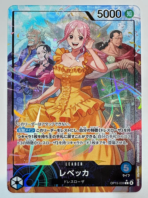 One Piece Card Rebecca Parallel OP15-039 Adventure of God’s Island JAPAN