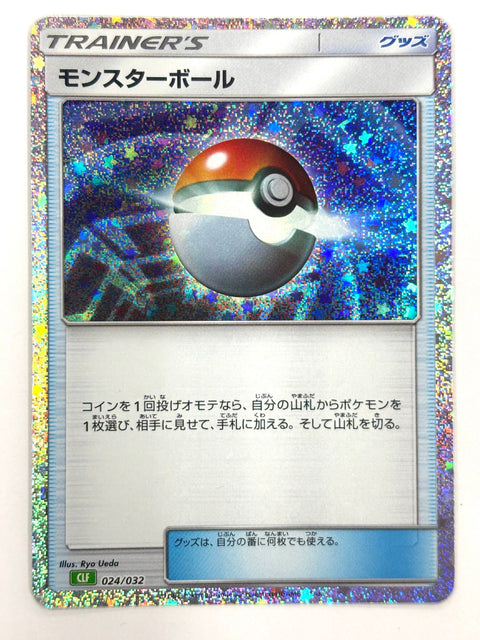 Pokemon Card Monster Ball 024/032 JAPAN
