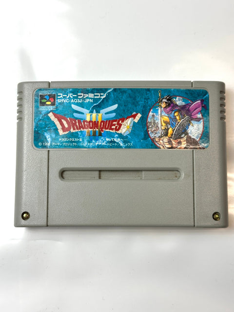 ドラゴンクエスト3 そして伝説へ