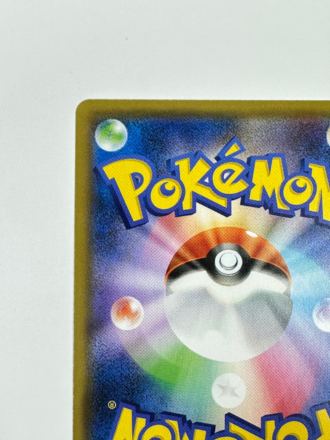 LP Pokemon TAG TEAM Blastoise & Piplup GX SR 069/064 SM11a Remix Bout Japanese