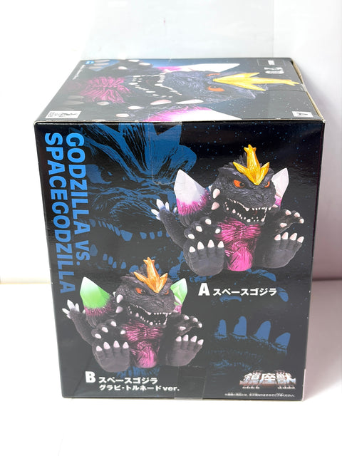 NEW Godzilla SpaceGodzilla Chinza-ju Figure BANPRESTO Toho Monsters Kaiju