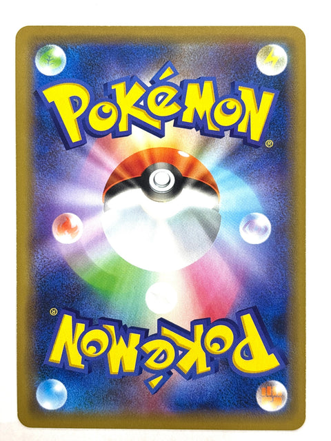 LP Pokemon Card Tapu Koko 028/094 JAPAN