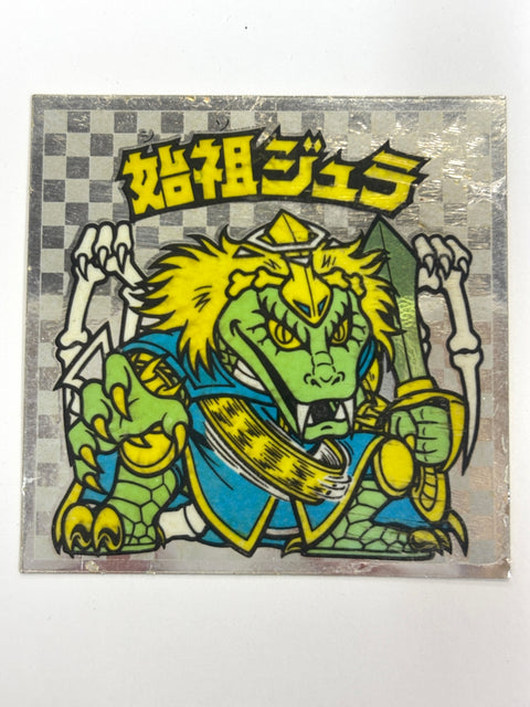 Bikkuriman Sticker Devil vs Angel Shiso Jura A Japan