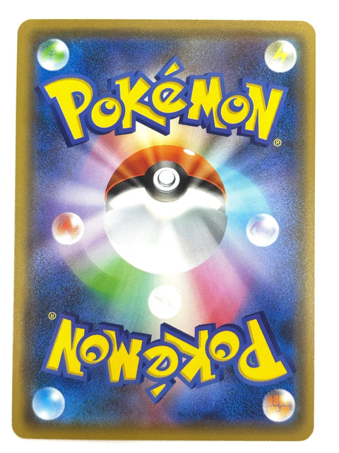 LP Pokemon Card Kricketune V 014/414 NON-HOLO JAPAN