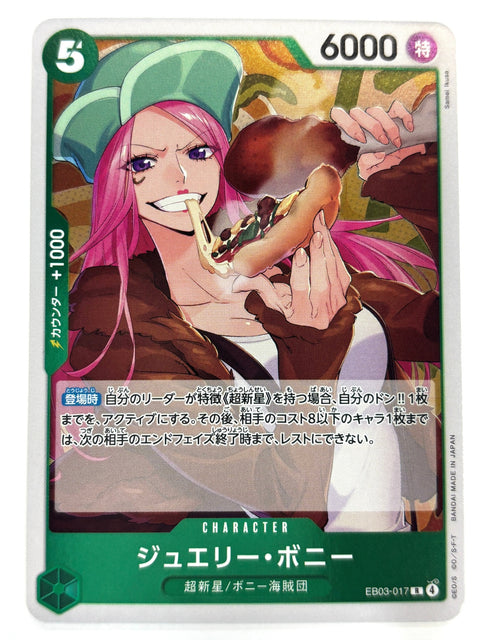 ONE PIECE Card Jewelry Bonney EB03-017 R Heroines Edition JAPAN