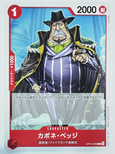 ONE PIECE Card Game Capone Gang Bege C OP14-003 The Azure Sea’s Seven OP-14