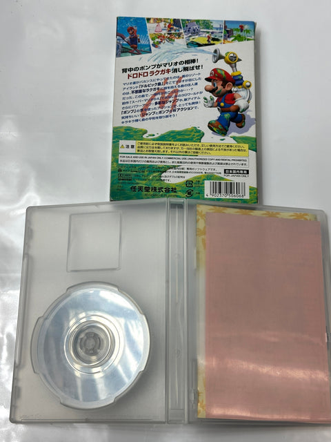 スーパーマリオサンシャイン