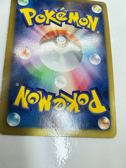 LP Pokemon Japanese Blitzle 005/009 Journey Partners CS1 Holo