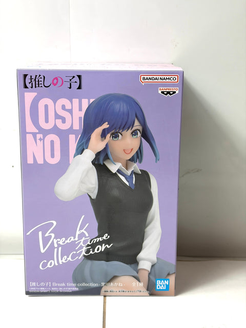 Banpresto Oshi no Ko Break Time Collection - Akane Kurokawa