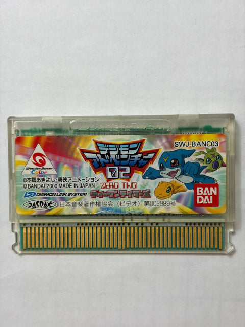 デジモンアドベンチャー02ディーワンテイマーズWS両 【ワンダースワン】