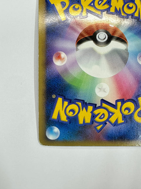 MP Pokemon Card Flygon 072/090 Holo Pt2: Bonds to the End of Time JAPAN