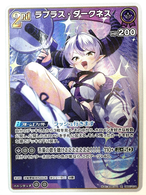 La+ Darknesss RR hBP07-074 hBP07 Diva Fever Hololive Card Japan