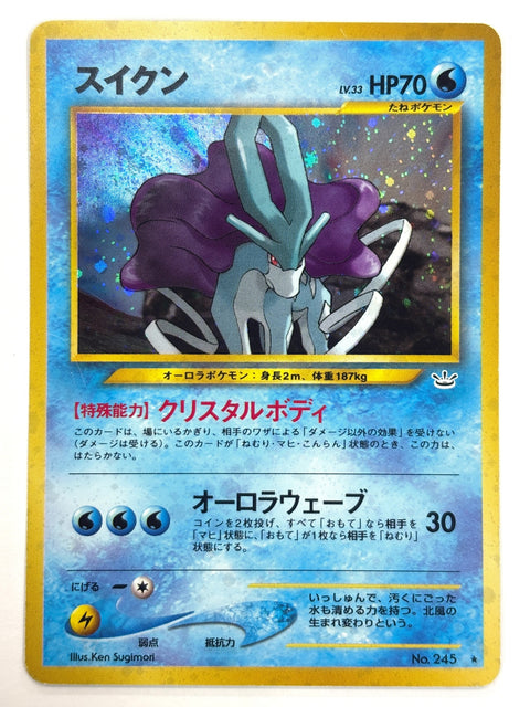 MP Pokemon Card Suicune LV.33 No.245 HOLO OLD BACK JAPAN