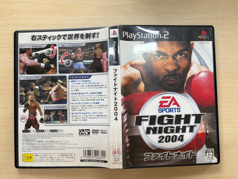 EA スポーツ ファイトナイト2004