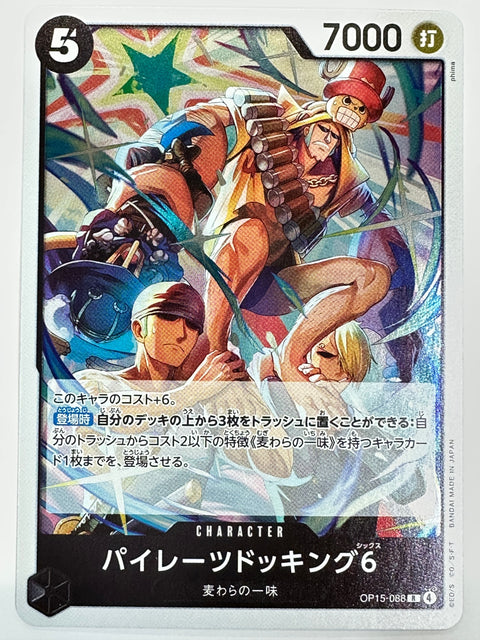 One Piece Card Pirates Docking 6 OP15-088 Adventure of God’s Island JAPAN