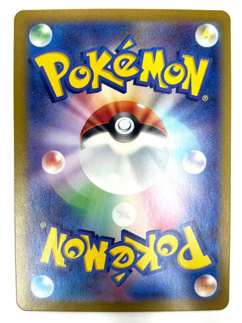 Pokemon Card Black Kyurem ex RR 011/064 sv7a MirrorJapan