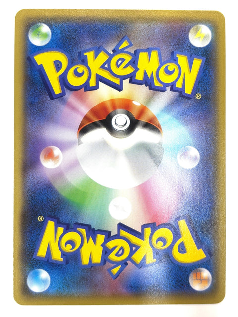 LP Pokemon Card Chandelure V 014/100 S8 Fusion Arts JAPAN