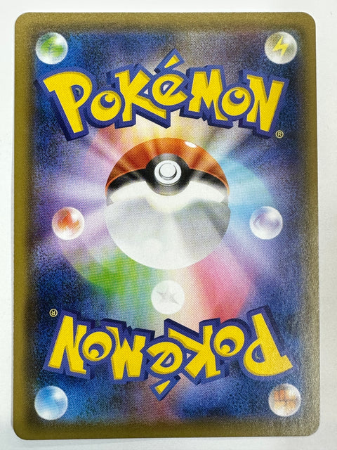 LP Pokemon Card Houndoom R 005/019 SGG JAPAN