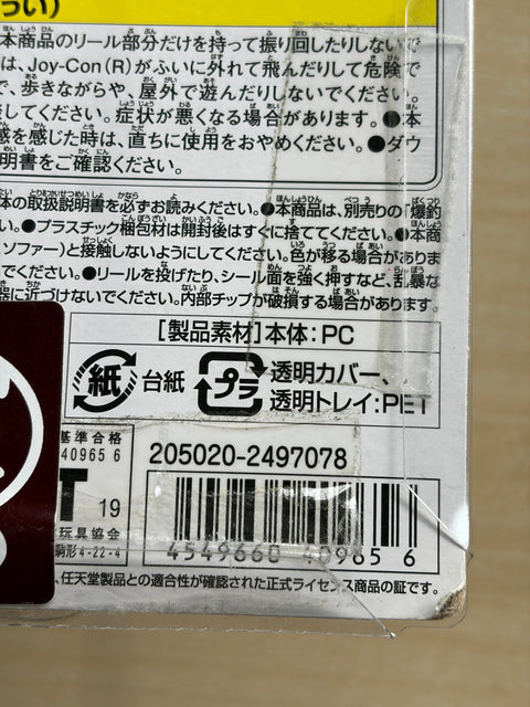 爆釣ハンターズ 爆釣ギガリール パワータイプ