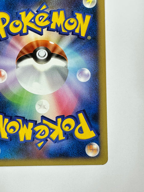 LP Pokemon Card Lugia Water Energy Heartgold Soulsilver 117/123 HGSS JAPAN