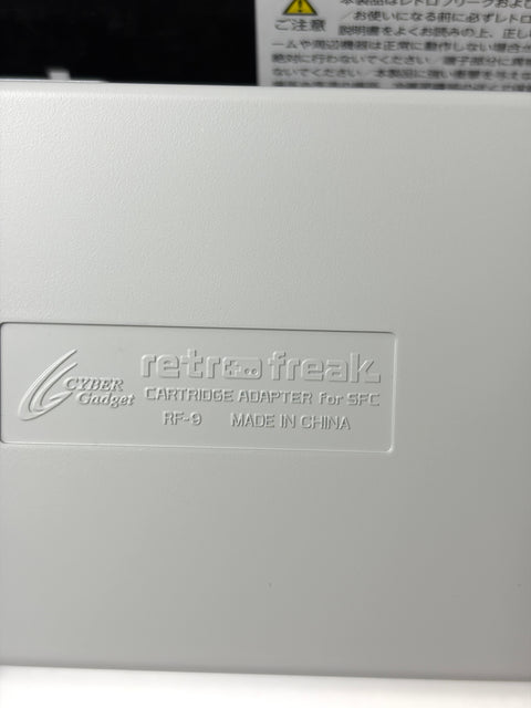 レトロフリーク カートリッジアダプター SFC用 CY-RF-9 ケーブル付き