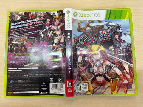 お姉チャンバラZ ~カグラ~ 【CEROレーティング「Z」】 - Xbox360