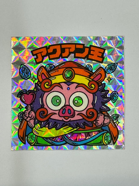 ロッテ ビックリマンシール 悪魔VS天使 アクアン王 当時物