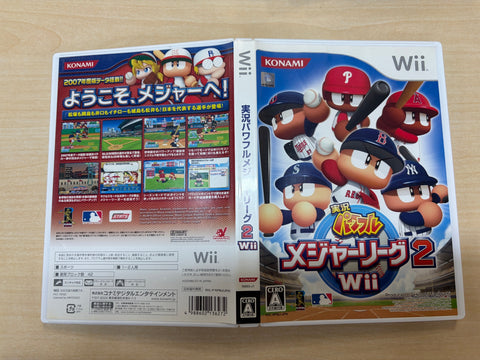 実況パワフルメジャーリーグ2Wii
