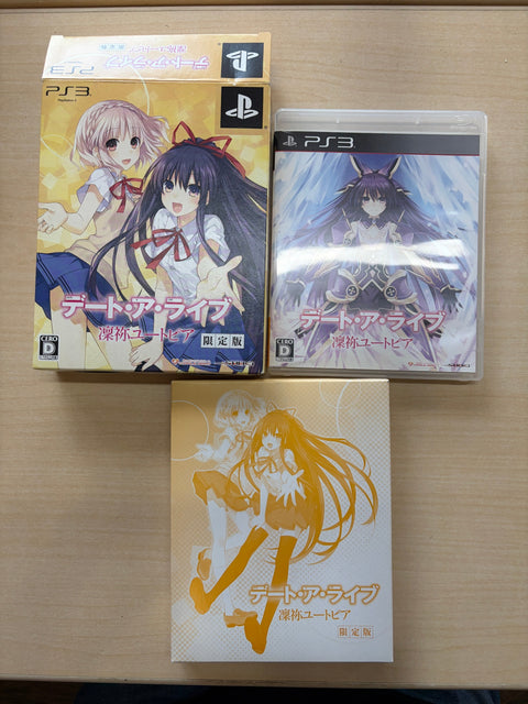 デート・ア・ライブ 凜祢ユートピア (限定版) (原作者書き下ろし小説&ゲーム原画集、シチュエーションドラマCD 同梱) - PS3