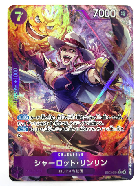 ONE PIECE Card Charlotte Linlin (Alt Art) EB03-034 R Heroines Edition JAPAN