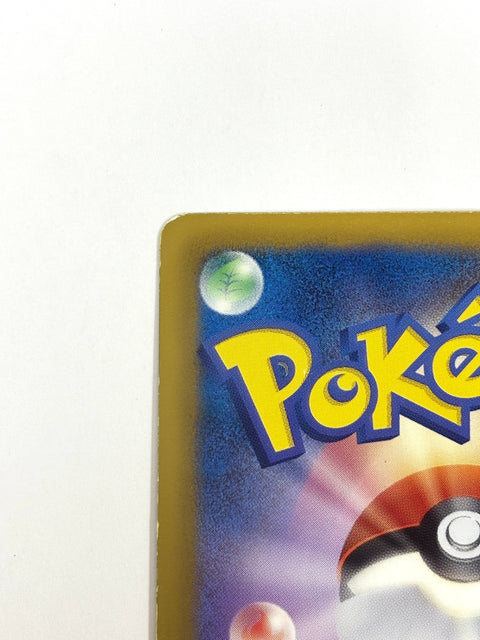 HP Pokemon Card Terrakion 030/047 Holo Everyone's Exciting Battle 2012 Japan