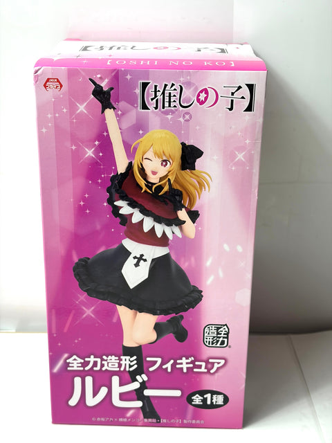 NEW OSHI NO KO Ruby Hoshino Zenryoku Zokei Idol Figure BANPRESTO Prize