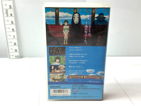 Spirited Away VHS Video Tape Hayao Miyazaki Studio Ghibli NTSC Japanese