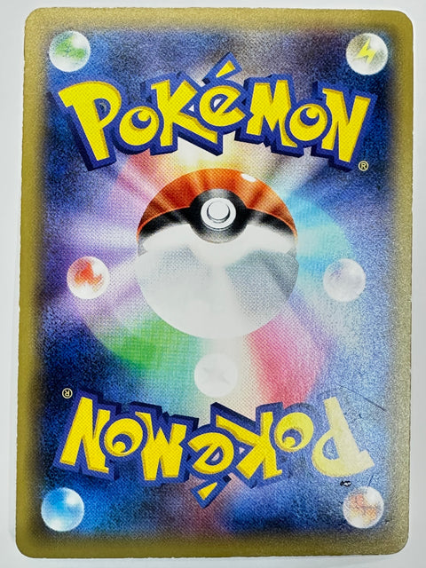 Pokemon Card Snorlax GX Promo 001/SM-P Sun Moon HP