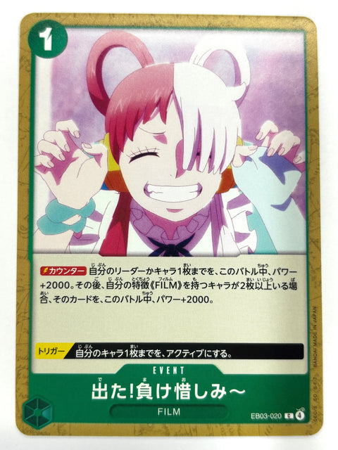 ONE PIECE Card There You Are, Sore Loser! EB03-020 C Heroines Edition JAPAN