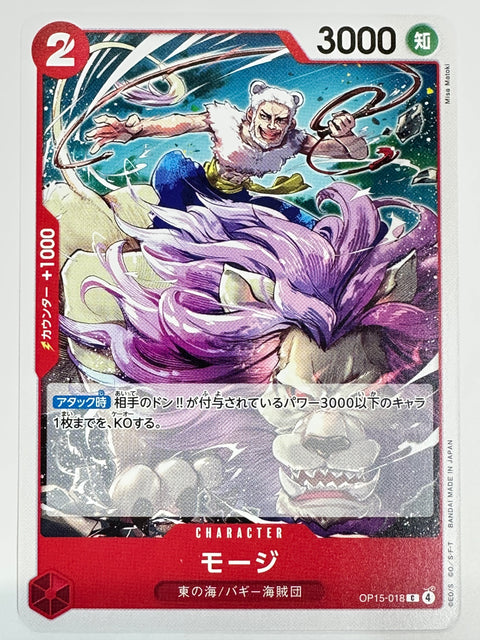 One Piece Card Mohji OP15-018 Adventure of God’s Island JAPAN