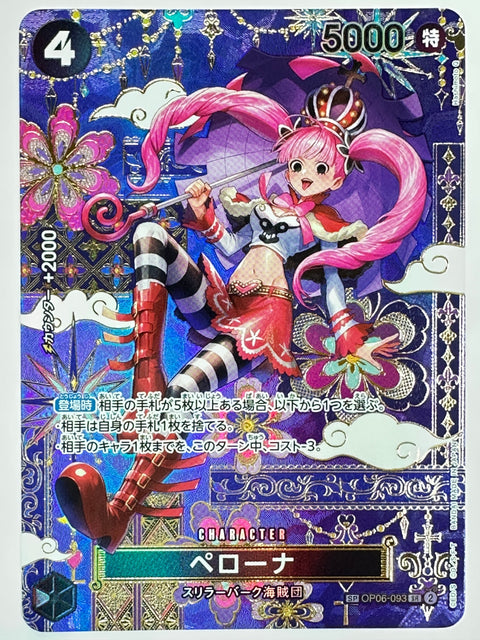 ONE PIECE Card Perona OP06-093 SP SR Thriller Bark Ghost Princess JAPAN