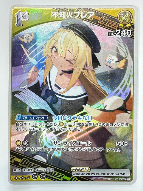 Shiranui Flare RR hBP03 hBP03-079 Hololive Production Booster Pack Elites Spark JAPAN