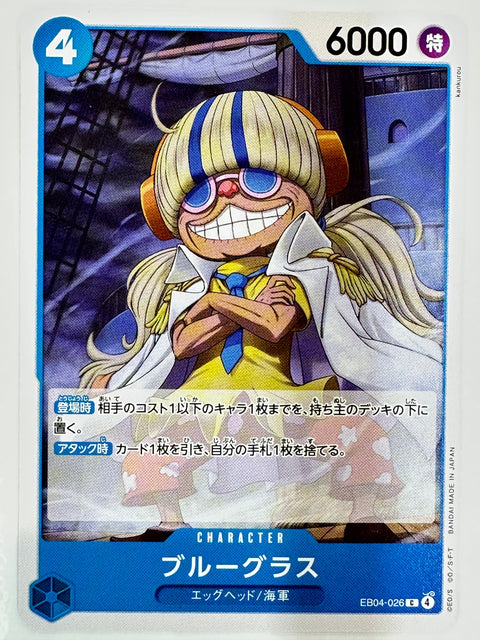 Bluegrass C EB04-026 Egghead Crisis One Piece Card Japan