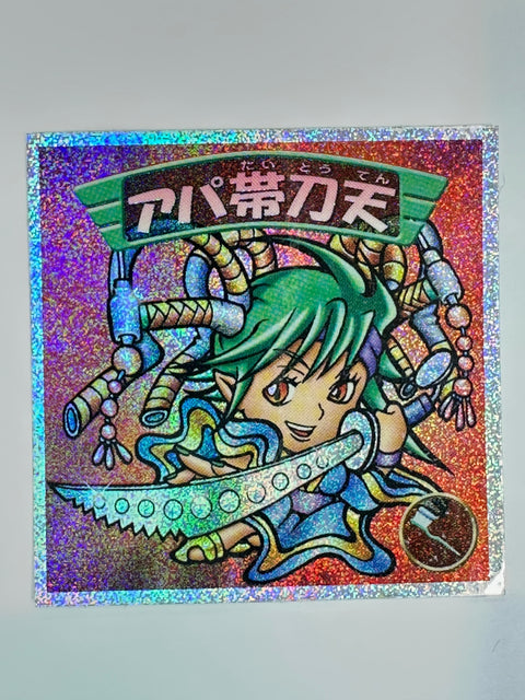 ロッテ ビックリマンシール バグ悪魔VSギガ天使 アパ帯刀天 (B) 当時物