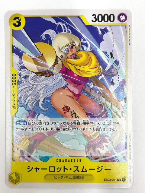 ONE PIECE Card Charlotte Smoothie EB03-051 C Heroines Edition JAPAN