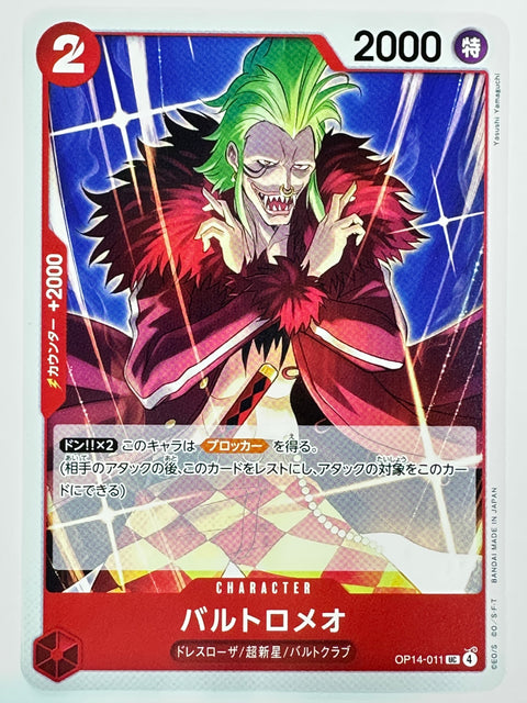 ONE PIECE Card Bartolomeo OP14-011 UC Dressrosa Supernova Barto Club JAPAN