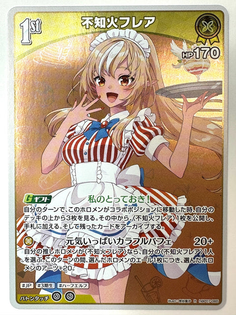 Shiranui Flare R hBP07-085 hBP07 Diva Fever Hololive Card Japan